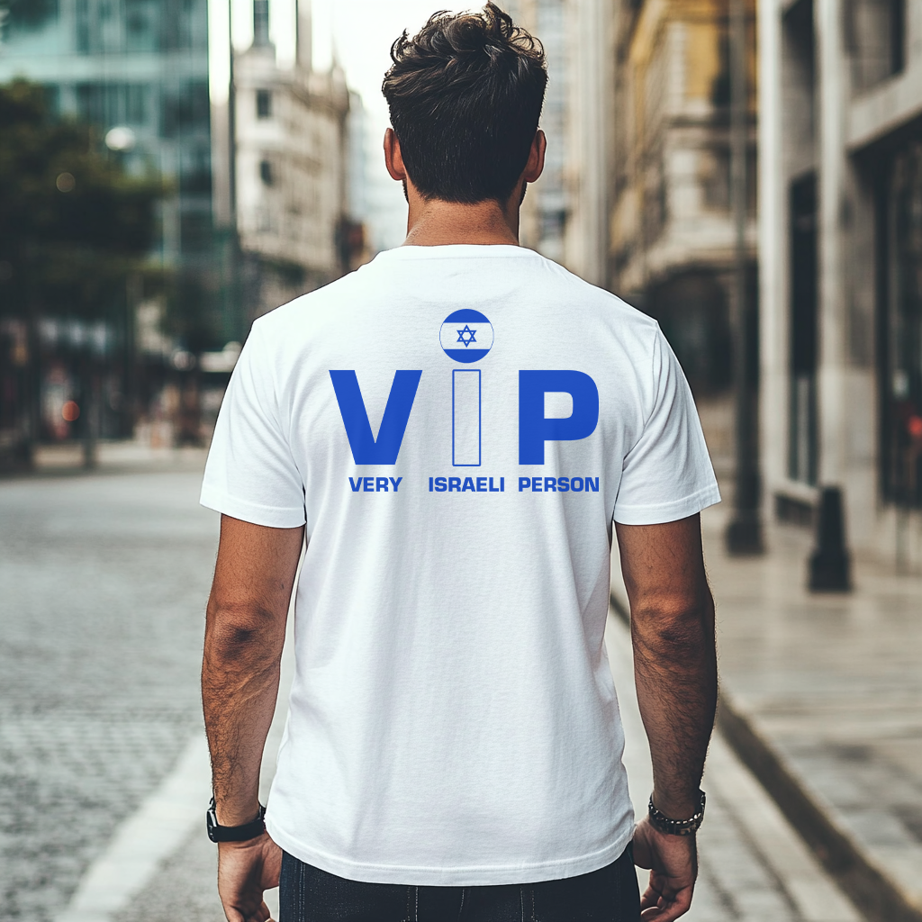 TheVIPLine Very Israeli Person V1 Unisex Jersey Short Sleeve Tee