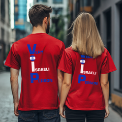 TheVIPLine Very Israeli Person V2 Unisex Jersey Short Sleeve Tee